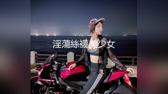 【国产版】[TML-021]佳芯 无业小叔给爱 天美传媒