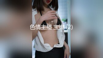 与职高女老师的周末