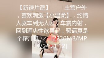 STP28538 淫荡女同事随便舔舔就高潮&nbsp;&nbsp;男&nbsp;&nbsp;这个逼多少人舔过 小三 除了我老公舔过就只有你，舔深一点啊啊！