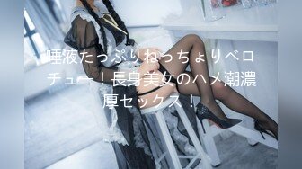 【新速片遞】&nbsp;&nbsp; 极品G奶 ·♈ Ts林婉佳 ♈·：17cm美妖仙女棒裹着牛奶喂贱狗吃，被插的好爽，有想吃我仙女棒的宝贝嘛！[124M/MP4/05:26]