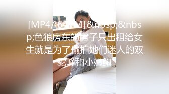 “想不想我肏你好好吃”对白刺激?外表清纯内心淫荡反差婊大学生美眉与男友露脸自拍床上肏到卫生间很带感1080P原版