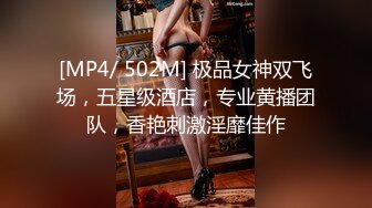 爱欲随风起约操巨乳良家少妇3P激情，爆乳夹着JB吸吮 ，前面插嘴后入大屁股，轮流着操 ，爽的啊啊叫1080P高清