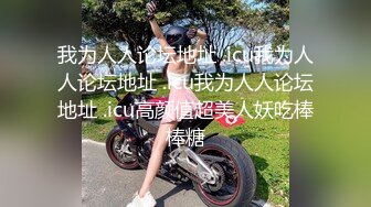 黑客破解高档SPA美容院摄像头偷拍❤️高颜值好身材美女做SPA全身推油护理