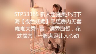 [MP4]（第二场）极品JK再返场，风骚尤物师徒3P，干完聊天撸串喝酒