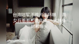 175的95后露脸保定妹子