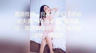 【长期订阅更新】人气反差ASMR女网黄「deerlong」OF性爱私拍 少女在家用按摩棒抚慰自己把馒头穴震得通红