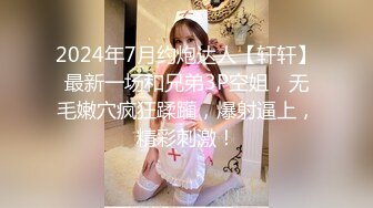 Roxy夺走小婊弟初婚 无套中出计划2