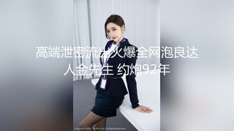 最新性爱重磅核弹】国宝级女神『Couple』超高价性爱私拍 极品尤物3P内射 前裹后操 爆乳乱颤