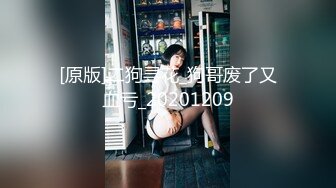 STP28504 起点传媒 性视界传媒 XSJ069 万圣节之不做爱就捣蛋 苡若