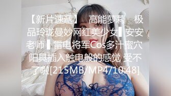 ASS-375 女友欠債連我一起被黑幫綁架輪姦還在我面錢...(AI破壞版)