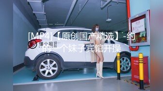 【小鸟酱专题】豪华版pure black outdoor 2.mp4