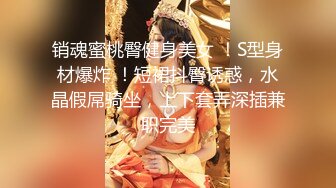 [MP4/ 235M] 玲珑身段 网红舞蹈老师黑丝，性瘾患者，很嫩很耐操，老师的日常，高潮好几次很享受