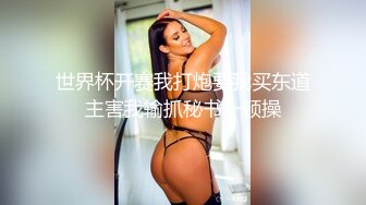 STF轮流换点斗战少妇