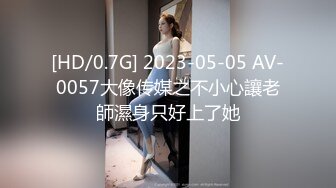 [FHD/6.61GB] [SSIS-298]新人气象预报员的苗条肉体情慾觉醒！初次的大痉挛SP