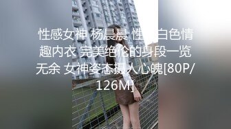 国产AV 杏吧 人妻最强变装 超美女仆性爱体验