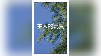 同厂上班的18岁嫩妹子，刚开始了干柴烈火