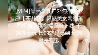 大连36E巨乳骚货 胸大无脑 非常的听话