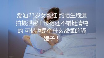 [MP4]STP29079 【国产AV首发醉美3P淫乱】红斯灯影像新作RS-013《巨乳服务生被醉客硬操》性爱酒吧的淫欲大解放 VIP0600