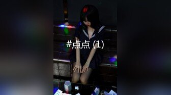 抖M美少女福利姬【夏美酱】调教3P，道具肉棒各种凌辱玩肏，全程露脸，母狗属性拉满