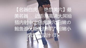 【萝莉女神❤️超颜反_差】精选20套高颜美女生活淫乱私_拍甄选 ⑦ 颜值妹子 嫩穴展示 自慰抠穴 啪啪口交 内容丰富 (2)