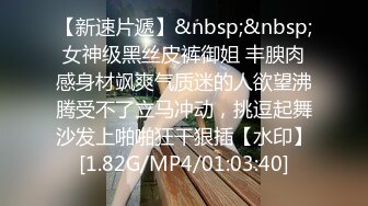 [MP4/ 413M] 反差性感小骚货 OL包臀裙气质小白领，没想到床上如此反差，一线天白嫩无毛小嫩穴