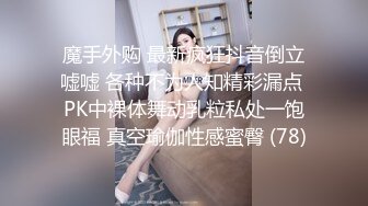 -超大巨乳肉肉少妇 玩揉搓奶子跪Z口交 翘起屁股后入操的喊好舒服