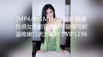 OF大眼萌妹「Yui Peachpie」肉棒玩具不够刺激需要真人肉棒抽插抚慰和中出