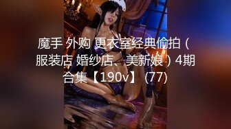 网红女神极品高颜值爆乳大长腿御姐▌桃酥▌性感白丝嗲声美妙呻吟 老公好爽~用力 阳具抽插嫩逼浆汁横流