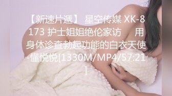 [HD/0.5G] 2023-05-10 爱豆传媒IDG-5428迷情春药满足姐姐的性福生活