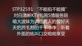 大神西门吹穴专属蜜尻玩物 丝袜诱惑蜜桃臀紧致嫩鲍 极致湿滑炽热包裹