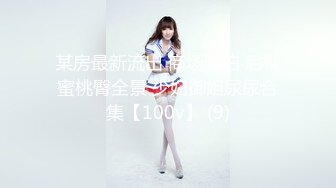 【一旦高潮就脸红】超清纯反差日本美少女「yuahentai」OF私拍【第三弹】 (4)