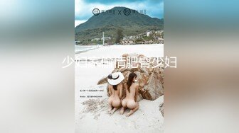 【全網首發】【稀缺】【重磅核彈】超反差童顏巨乳蘿莉女神『虞梅』新品超強推薦 童 顏 巨 乳 逼緊人騷各種操嫩穴 (2)