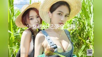 泰籍姐妹花跨平台国内某APP直播啪啪啪一夫二妻貌似吃性药了轮换坐插口交搞肉棒也不射