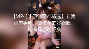 起飞的婆姨