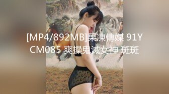 [MP4/ 623M] AI高清2K修复，文轩探花，杭州外围，2800一炮徒弟上场，苗条美腿清纯风