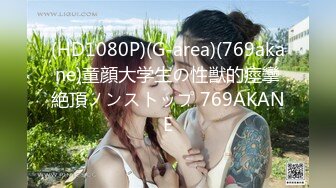 中文字幕ABP-838完全拘束強制頂點過剩快樂和痛苦膀胱崩潰絕頂~鈴村あいり