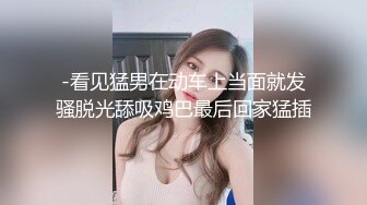 午夜寻花高颜值性感大长腿妹子，舔奶摸逼69口交骑脸舔弄，抽插猛操呻吟娇喘诱人