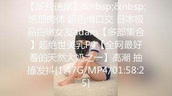 台湾炮王「粉味芒果」OF啪啪、BDMS、多人运动约炮私拍 情欲实践者，女体读取机，专约身材好的妹子【 (3)