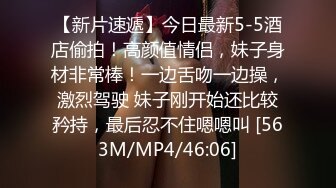 [MP4]STP29207 三个00后嫩妹子！拨开内裤紧致小穴！三女一起翘腿看逼叠罗汉，跳蛋互震嫩穴，头套男掏屌猛操 VIP0600