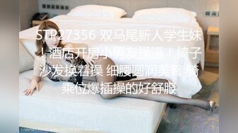 [2DF2]夜寻约了个性感少妇情趣装黑丝高跟鞋啪啪，口交舔菊抬腿侧入抽插站立后入猛操 [MP4/132MB][BT种子]