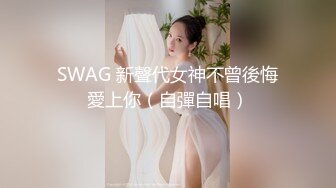 清纯美眉吃鸡啪啪 胖嘟嘟的婴儿肥身材很可爱 被无套输出 内射 操的爽叫连连