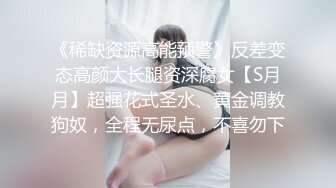 [MP4/ 771M]&nbsp;&nbsp;勾引刺激大战，大辫子黑丝花姑娘勾搭大哥激情啪啪，全程露脸交大鸡巴让小哥抓奶玩逼