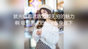 【新片速遞】 ✨✨✨致命的吸引力【舞蹈老师糖糖】双女互舔一字马掰穴--✨✨✨--疫情之下，辅导班老师也下海，极品妖娆别具一格[4130MB/MP4/05:00:16]