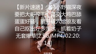 【新片速遞】&nbsp;&nbsp; ⚫️⚫️万人追的女神不做，非要做金主的小母狗，极品清纯新晋少女【牛奶】超大尺度定制福利[450M/MP4/01:54:37]