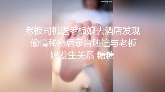 乖乖的小母狗，全程露脸黑丝诱惑，被大哥调教玩弄，揉奶舔逼叫的好骚，深喉大鸡巴后入爆草，尿尿给她喝真骚.mp4