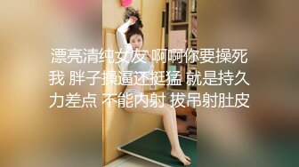 《魔手外购极品CP》美女如云商场女厕逼脸同框偸拍超多年轻小姐姐小少妇方便，透明黑丝内裤一线天馒头逼没拿纸擦逼抖一抖 (9)