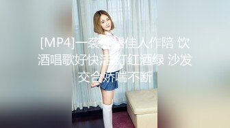 [MP4/2.45G]卧槽！【国产群P现场】四男四女群P~太刺激了