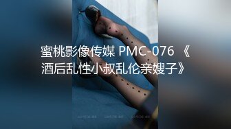 漂亮少妇 你去哪儿了插弯了 插一下屁眼 不行 哥哥给我给高潮了 身材苗条在家被大鸡吧无套输出