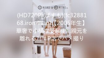 (sex)20230724_小萝莉05_536267240_2