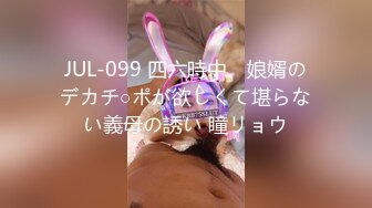 csgirlvideo#025王瑞儿